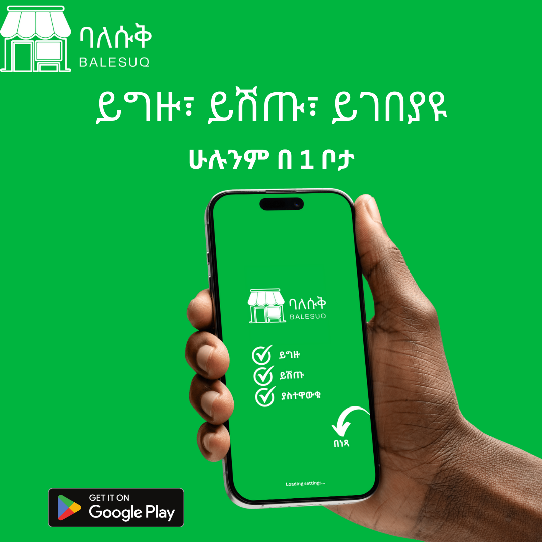 BaleSuQ App promotion